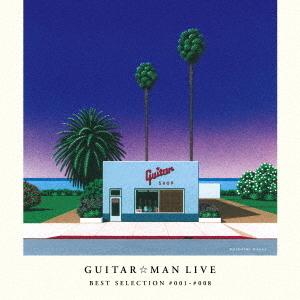 [CD]/GuitarMan LIVE/GuitarMan LIVE BEST SELECTION #001-#008