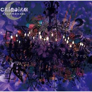 [CD]/GRIMOIRE/マイムマイム