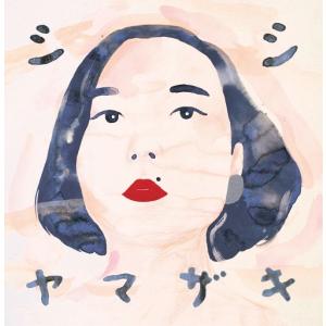 YUKI 好きってなんだろう涙 完全生産限定盤 CD・DVDセット YUKI 好きってなんだろう涙 完全生産限定盤 CD・DVDセット