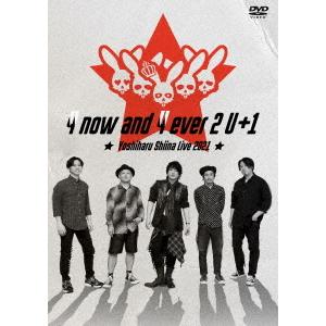 送料無料】[DVD]/邦画/北京原人 Who are you? [廉価版] : ネオウィング