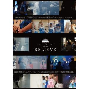 【送料無料】[DVD]/SAY-LA/ドキュメンタリームービー序章「BELIEVE」