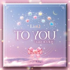 【送料無料】[CD]/LinQ/TO YOU〜LinQ 第五楽章〜 [I LIKE YOU盤]