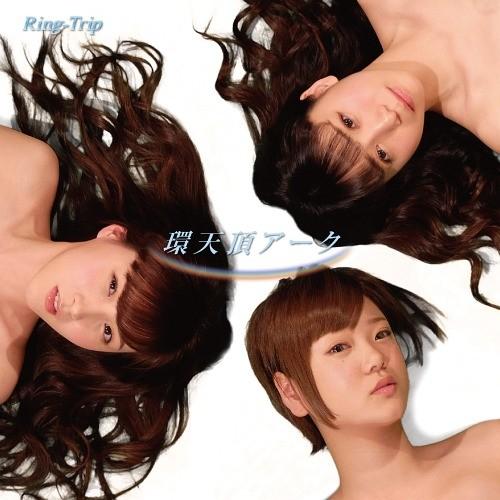 [CD]/Ring-Trip/環天頂アーク [DVD付スペシャルエディション盤]