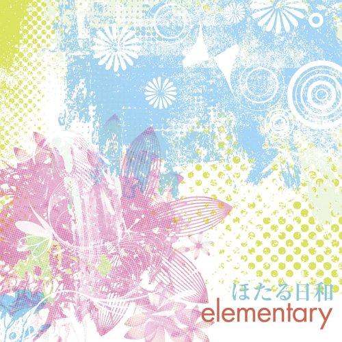 【送料無料】[CDA]/ほたる日和/elementary