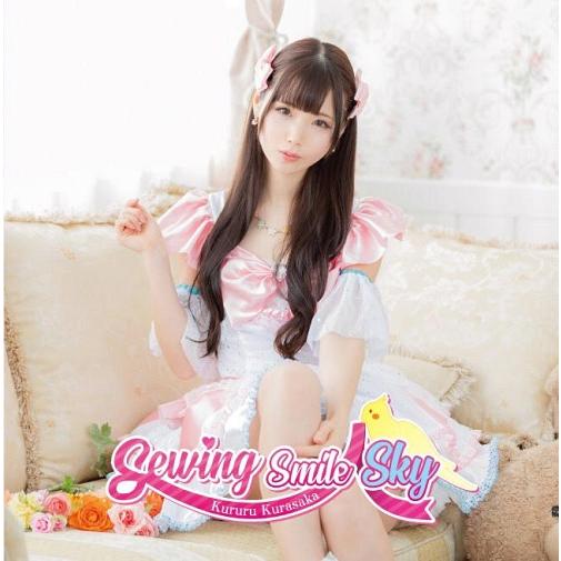 【送料無料】[CD]/倉坂くるる/Sewing Smile Sky [数量限定盤]