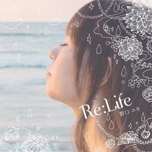 [CD]/野口ユキ/Re:Life