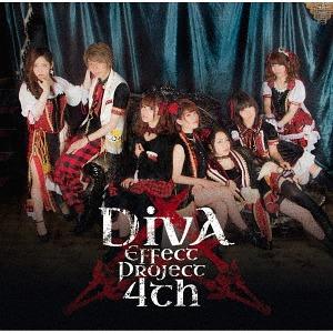 【送料無料】[CD]/V.A./DivAEffectProject 4th