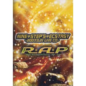 【送料無料】[CD]/R*A*P/NINE*STEP'S*ECSTACY