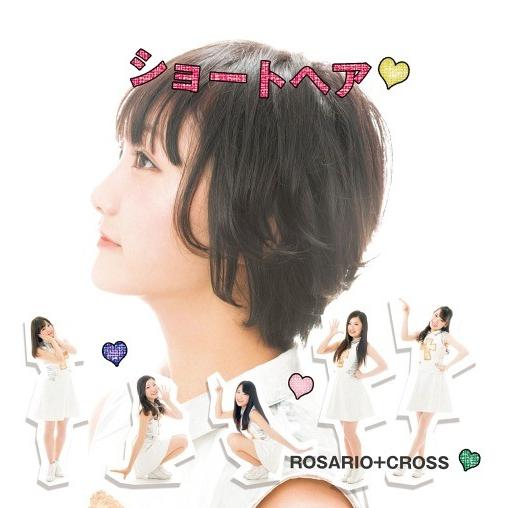 [CD]/ROSARIO+CROSS/ショートヘア [Type-A]