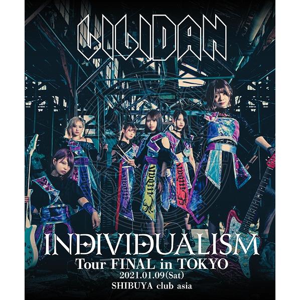 【送料無料】[Blu-ray]/リリー楽綺団/INDIVIDUALISM Tour FINAL in...