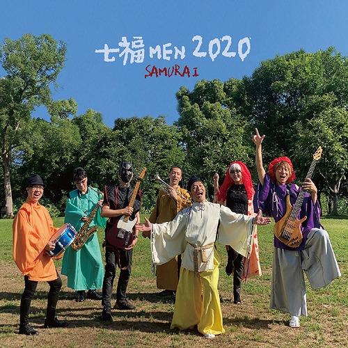 【送料無料】[CD]/SAMURAI/七福MEN2020