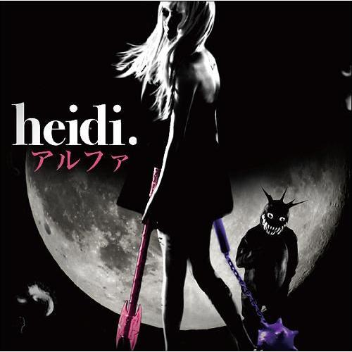 【送料無料】[CD]/heidi./アルファ