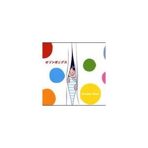 【送料無料】[CD]/OzoneDoor/オゾンポップス