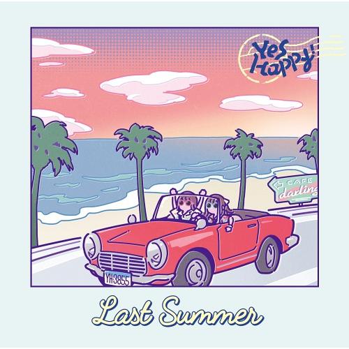 【送料無料】[CD]/Yes Happy!/Last Summer