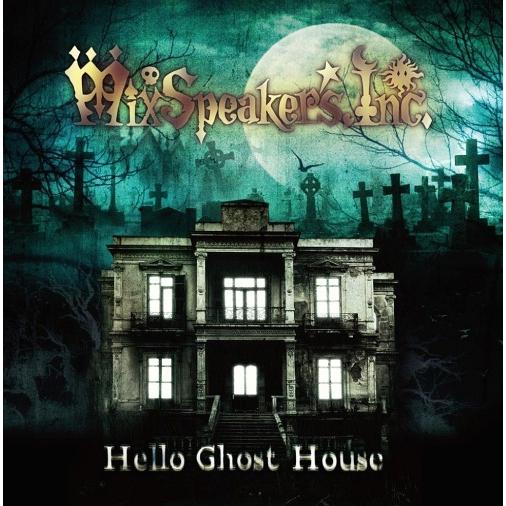 【送料無料】[CDA]/Mix Speaker&apos;s Inc./Hello Ghost House