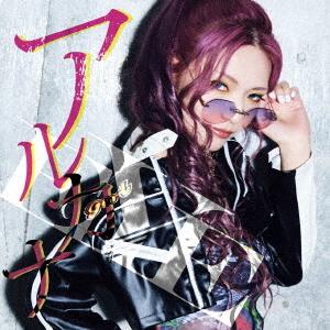 [CD]/EYE/アルカナ [DVD付初回限定盤]