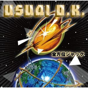 [CDA]/usual O.K./全方位ジャック