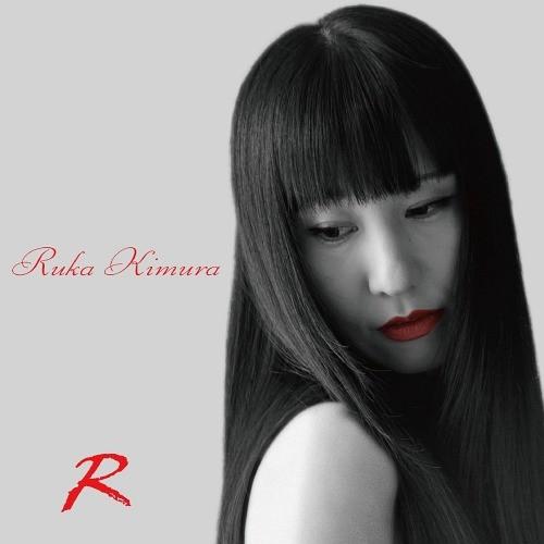 [CD]/木村留花 -Ruka Kimura-/R