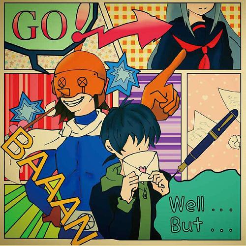 [CD]/専門学校デジタルアーツ仙台 声優アーティスト科/D-BOX9