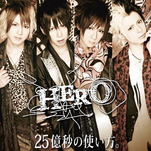 [CDA]/HERO/25億秒の使い方。 [通常盤]