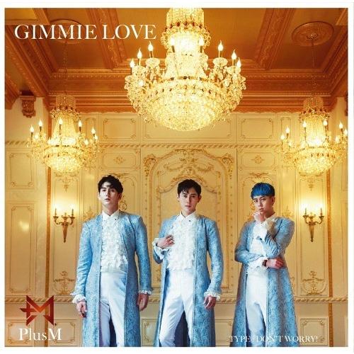 [CD]/PlusM/Gimmie Love [Type:Don&apos;t worry!]