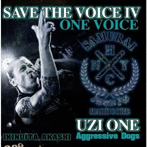 【送料無料】[CD]/オムニバス/SAVE THE VOICE 4