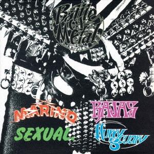 【送料無料】[CD]/MARINO/RAJAS/SEXUAL/HURRY SCUA/BATTLE O...