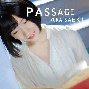 【送料無料】[CD]/佐伯佑佳/Passage [生産限定盤]