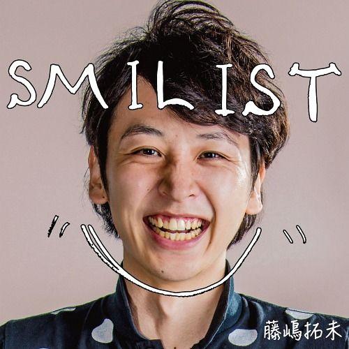 【送料無料】[CD]/藤嶋拓未/SMILIST