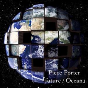 [CDA]/Piece Porter/future/Ocean