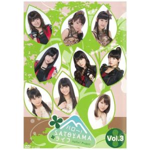 【送料無料】[DVD]/V.A./ハロー!SATOYAMAライフ Vol.3