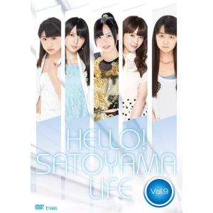 【送料無料】[DVD]/V.A./ハロー!SATOYAMAライフ Vol.9
