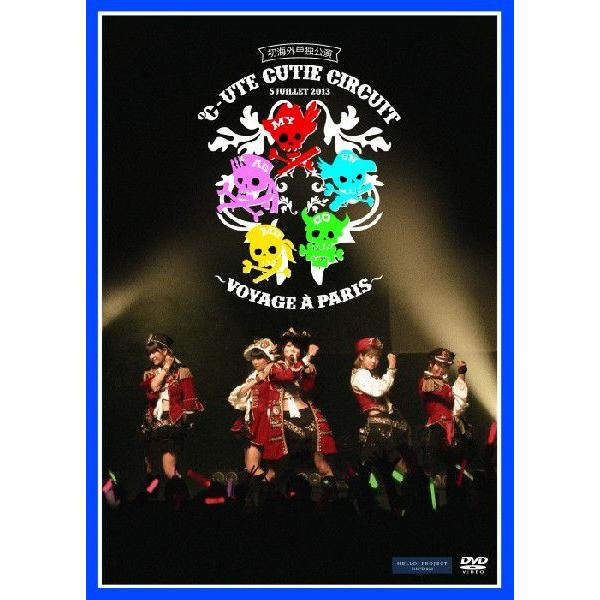 【送料無料】[DVD]/℃-ute/℃-ute Cutie Circuit 〜Voyage a Pa...