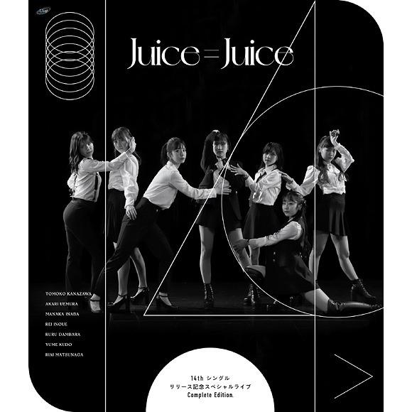 【送料無料】[Blu-ray]/Juice=Juice/Juice=Juice 14th シングルリ...