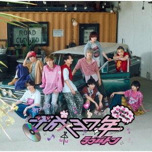 【送料無料】[CD]/UNiFY/平成37年 [-ラヴバトン-]