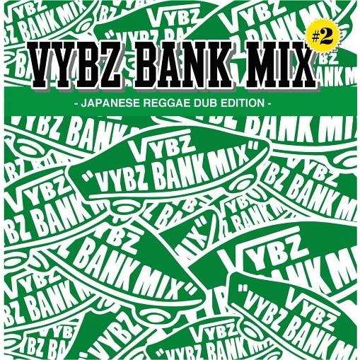 [CD]/VYBZ BANK/VYBZ BANK MIX #2  JAPANESE REGGAE D...