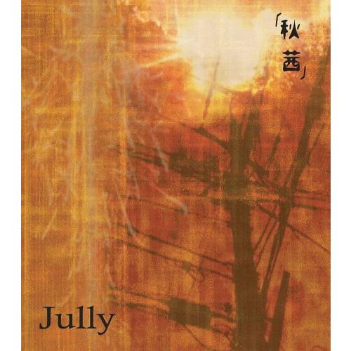 [CDA]/Jully/秋茜