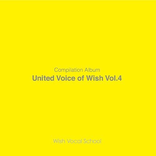 【送料無料】[CD]/オムニバス/United Voice of Wish Vol.4