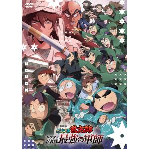 DVD 忍たま乱太郎 第17シリーズ 全7巻 レンタル落ち ※ジャケット多数欠