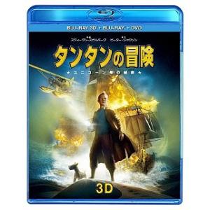 【送料無料】[Blu-ray]/洋画/タンタンの冒険 ユニコーン号の秘密 3Dスーパーセット [3DBlu-ray+Blu-ray+DVD]｜neowing