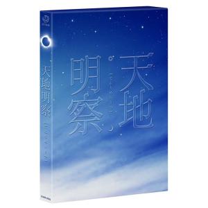 【送料無料】[Blu-ray]/邦画/天地明察 Blu-ray豪華版｜neowing