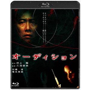 送料無料】[Blu-ray]/STARGLOW/STARGLOW DEBUT SHOWCASE 