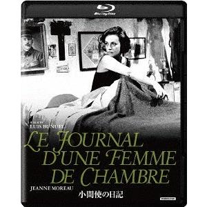 【送料無料】[Blu-ray]/洋画/小間使の日記