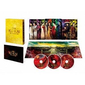 【送料無料】[Blu-ray]/洋画/空海-KU-KAI-美しき王妃の謎 プレミアムBOX