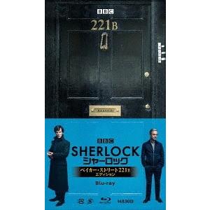 【送料無料】[Blu-ray]/TVドラマ/SHERLOCK/シャーロック ベイカー・ストリート 221B エディション｜neowing