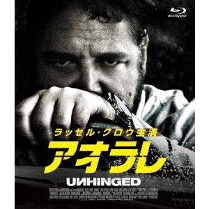 【送料無料】[Blu-ray]/洋画/アオラレ