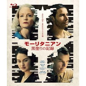 【送料無料】[Blu-ray]/洋画/モーリタニアン 黒塗りの記録