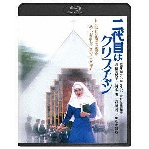 【送料無料】[Blu-ray]/邦画/二代目はクリスチャン｜neowing