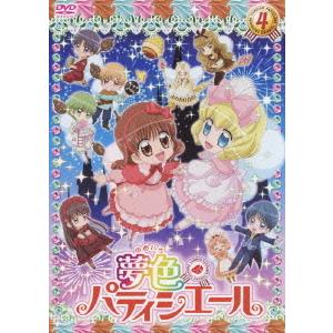 NHK音楽ファンタジーゆめ(8) DVD : トシゲイト10 - 通販 - Yahoo