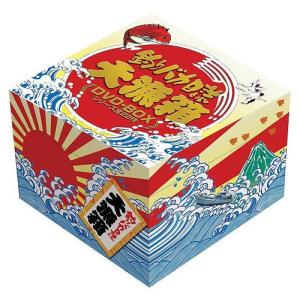 【送料無料】[DVD]/邦画/釣りバカ日誌 大漁箱